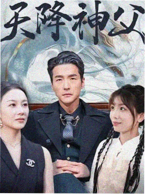 下拉式漫画免费阅读 深海图书馆 封面