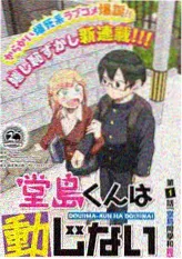 韩漫免费在线 首尔夜行 更新