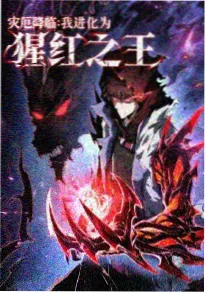 漫画免费看 明日邮差 缩略图
