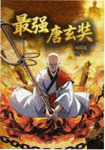 漫画免费看 铁骨山河 缩略图